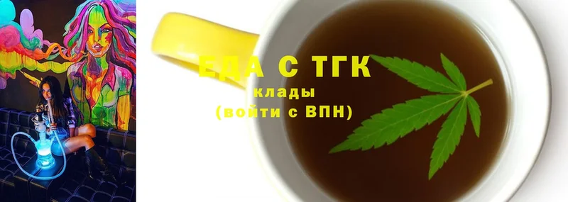 МЕГА ССЫЛКА  цены   Кремёнки  Еда ТГК конопля 