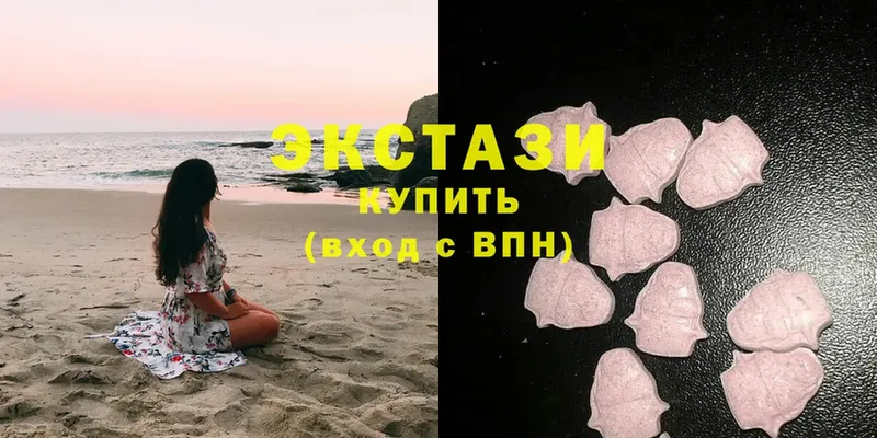 Ecstasy Cube  Кремёнки 