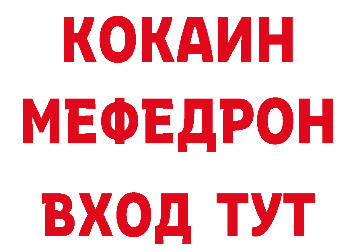 БУТИРАТ BDO ТОР сайты даркнета гидра Кремёнки