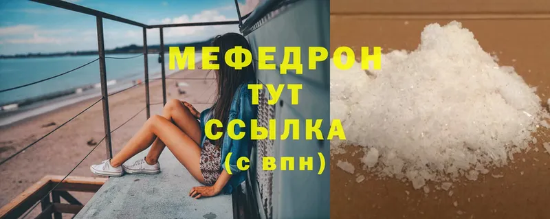 купить наркотик  Кремёнки  Меф mephedrone 